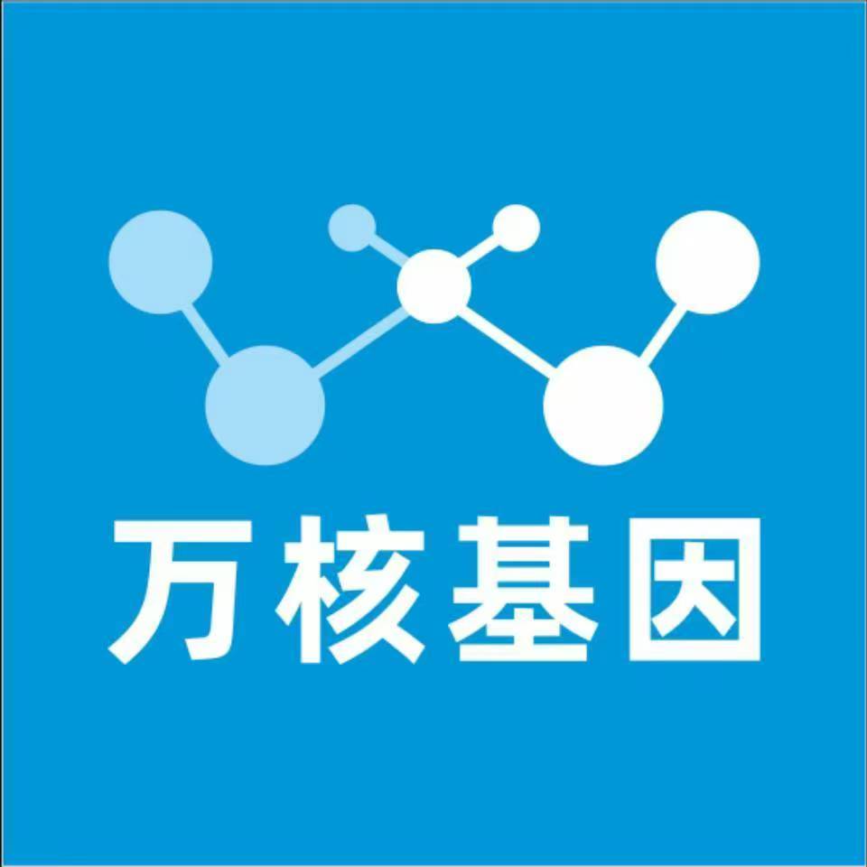 杭州富阳万核亲子鉴定咨询处